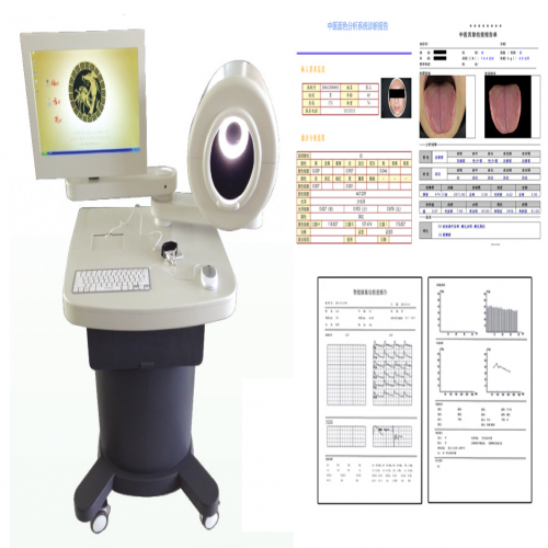 望診信息檢測分析系統(tǒng)